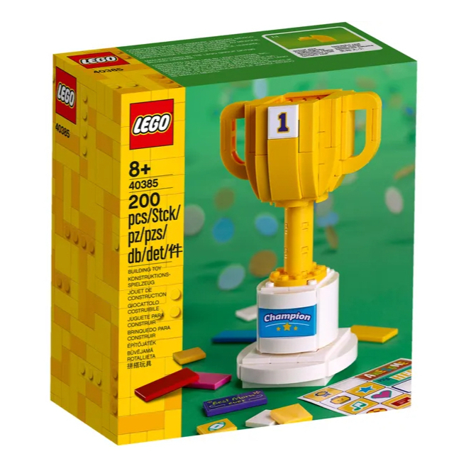 BRICK PAPA / LEGO 40385 LEGO Trophy