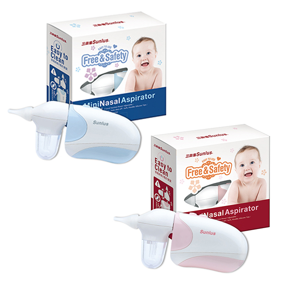健康寶 SUNLUS三樂事吸鼻器SP3501 電動吸鼻器 吸鼻涕機 攜帶式 手持式 嬰幼兒適用