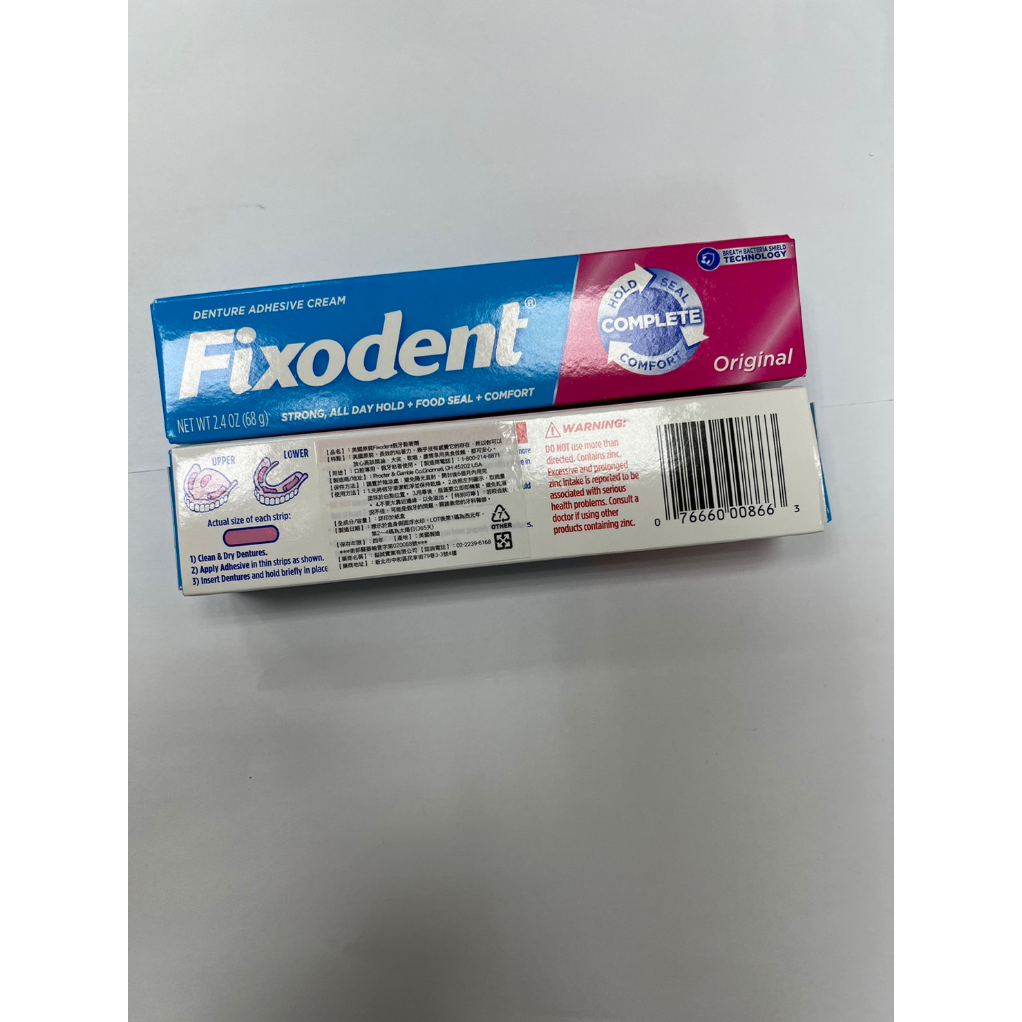 【假牙黏著劑系列】 飛特登 Fixodent 《睛好活力藥局》