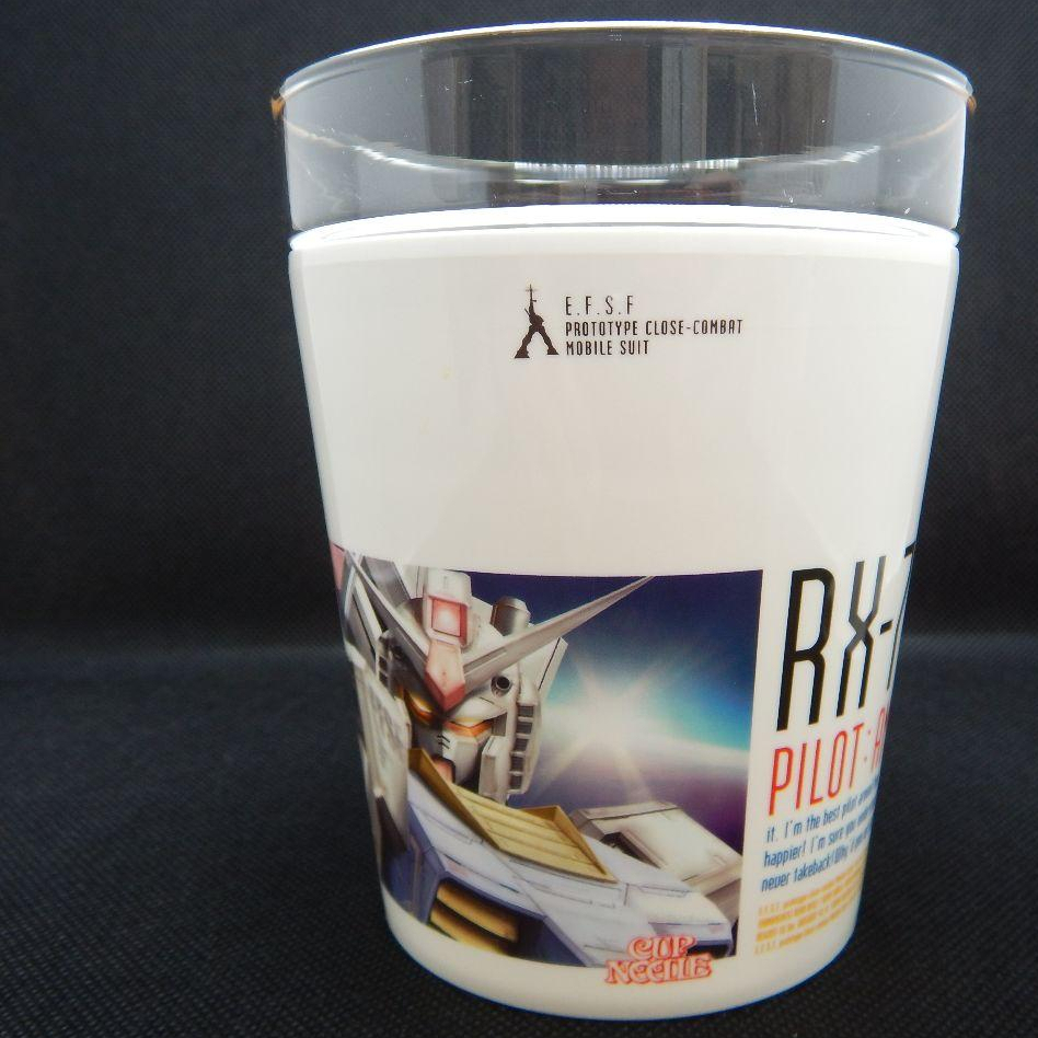 鋼彈 30周年 限定 微波 泡麵碗 RX-78-2 初鋼 日清 泡麵杯 杯子 杯 周邊 一番賞 聯名 景品 微波泡麵碗