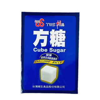 驊宇商行- TWS方糖 台灣維生 方糖 咖啡方糖