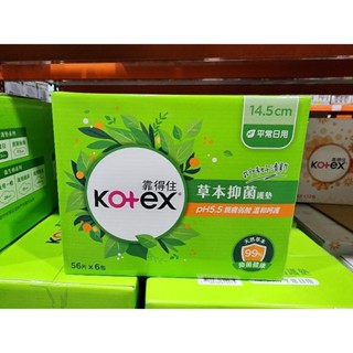 ♡快速出貨♡Costco好市多 靠得住 溫柔宣言 草本抑菌護墊 56片/6包 #139345