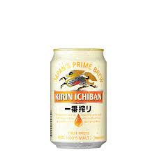 全新《麒麟啤酒 KIRIN Beer》一番搾鑰匙圈開瓶器