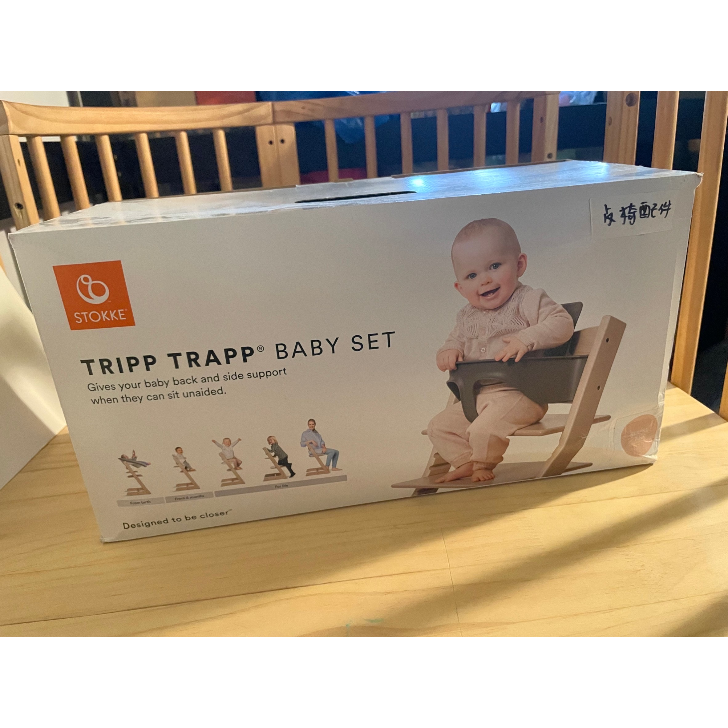 二手正版【STOKKE】 Tripp Trapp 成長椅嬰兒套件（粉紅色）
