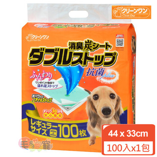 蝦幣回饋【Clean One】標準型雙層吸收消臭炭尿布 44X33cm 100入 單包 毛貓寵