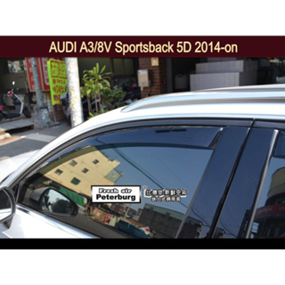 比德堡崁入式晴雨窗【崁入式-短截款】AUDI奧迪 A3 /8V 5D Sportback 三代 2014-2020專用