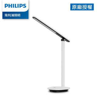 【Philips 飛利浦】66142 酷雅超長續航版讀寫檯燈 蜂巢防眩設計 兩用檯燈 無藍光危害 (PD048)