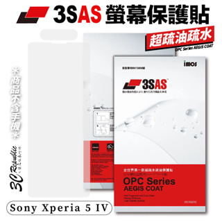 imos 3SAS 疏油疏水 螢幕貼 保護貼 保護膜 疏水疏油 Sony Xperia 5 IV