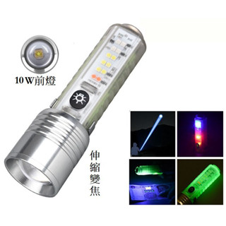 【雜貨鋪】內建電池 高亮 伸縮變焦手電筒 帶磁 紅藍閃爍 筆夾燈 變焦手電 UV紫光功能 磁吸手電 低電壓警示 520A