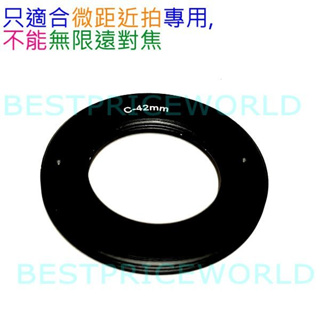 C mount CM CCTV 16mm 25mm 35mm 50mm 電影鏡鏡頭轉M42單眼反相機身轉接環 C-M42