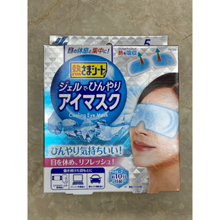 嘉賓美容百貨材料行-日本小林製藥眼部涼感凝膠貼片-5枚入夏日舒爽用