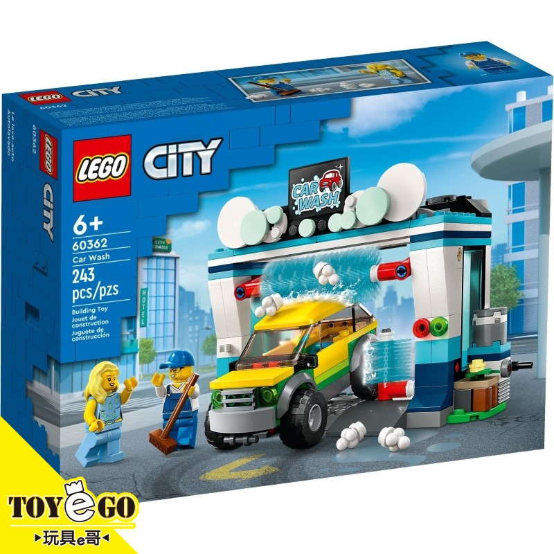 樂高LEGO CITY 洗車場 玩具e哥 60362