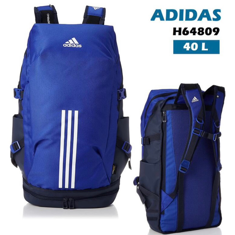 日本 ADIDAS 運動背包 40L 棒球背包 足球背包 棒球裝備袋 愛迪達 運動背包 後背包 H64809
