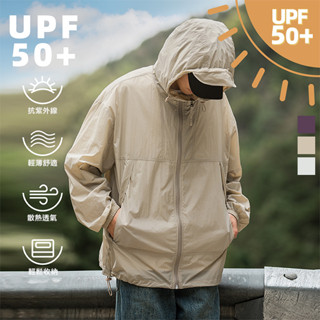 防曬外套 戶外大口袋立領抗紫外線 UPF50+ 透氣連帽外套 風衣【TJK3661】現貨＋預購