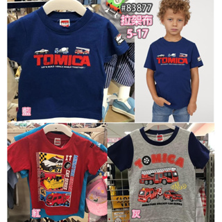 夏季新款🌞兒童小車車Tomica短袖上衣/T恤