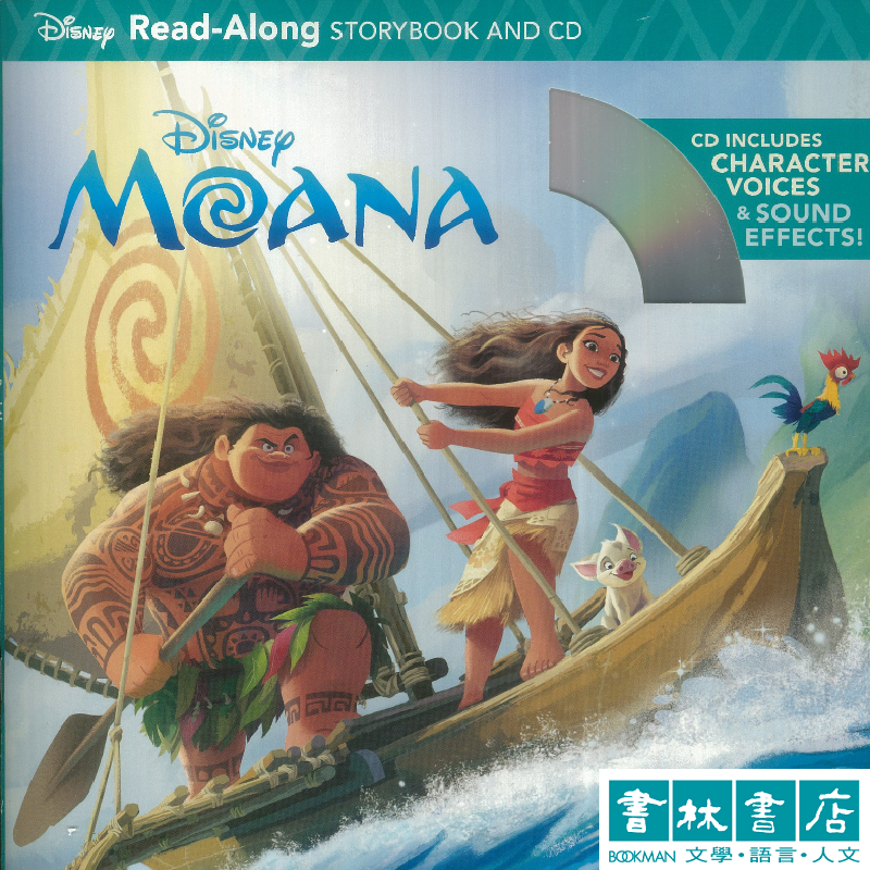 Moana: Read-Along Storybook and CD 海洋奇緣 迪士尼電影有聲讀本