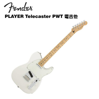 Fender Player Tele MN PWT 電吉他【i.ROCK愛樂客樂器】