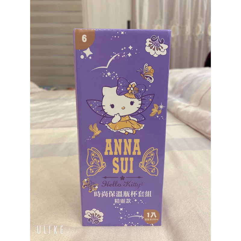 現貨 全新限量 Anna Sui &amp; Hello Kitty時尚保溫瓶杯套組-精靈款
