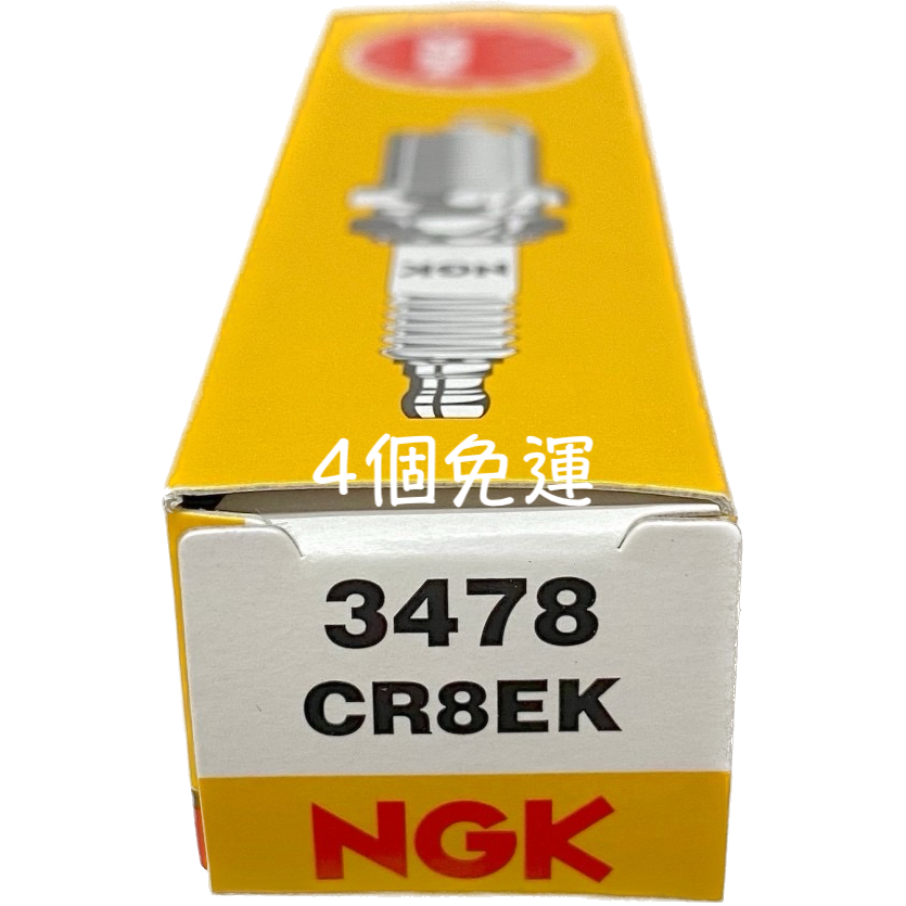 NGK CR8EK 火星塞 3478 雙爪火星塞【油麻地】