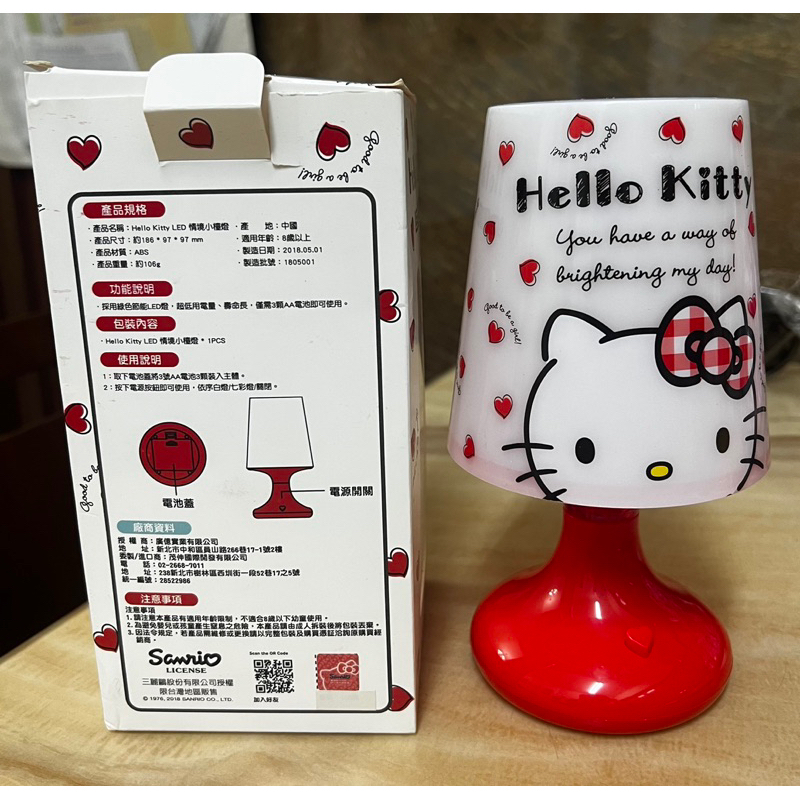 Hello Kitty情境小檯燈