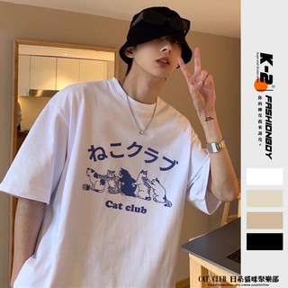 【K-2】CAT CLUB 日系貓咪 聚樂部 可愛 貓 日文 古著 短袖 上衣 短T 貓貓 情侶 KR【K8929】