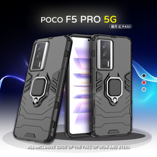 小米 POCO F5 PRO 黑豹 鋼鐵俠 磁吸 指環扣 支架 手機殼 盔甲 硬殼 防摔殼 保護殼 手機支架 磁吸支架