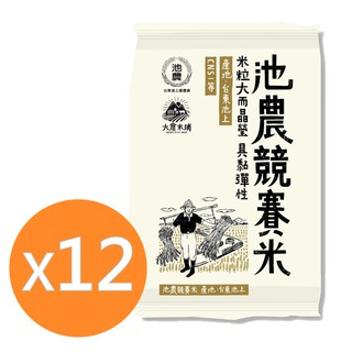 台東池農競賽米CNS一等 1.5kg / 包 x12  箱購 台東池上米