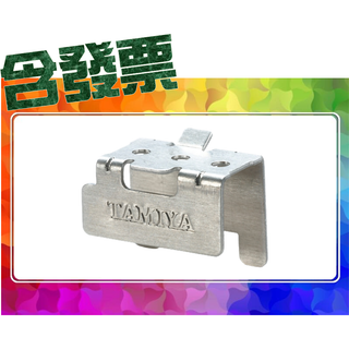 SDS桃園店➠ 田宮四驅車 15149 馬達散熱蓋 散熱片 Super 1/FM/II/TZ/TZ-X 底盤用