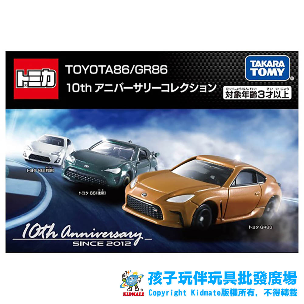 【台灣現貨 附發票】 正版 TOMICA Toyota 86車組 合金車 模型車 收藏 小汽車 多美 TOMY 玩具車
