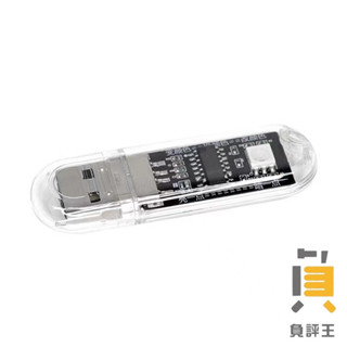 智慧切換語音燈 智慧語音燈 USB小夜燈 語音控制燈 迷你小夜燈 七彩氛圍燈 床頭燈 感應燈 USB燈