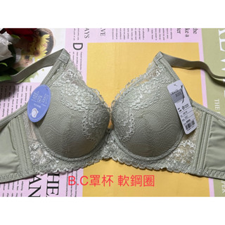 臺灣製🇹🇼IMAGE BODY 蝴蝶肌系列#6918（B、C罩杯 薄襯）防走光、集中、包覆、舒適、透氣、軟鋼圈內衣