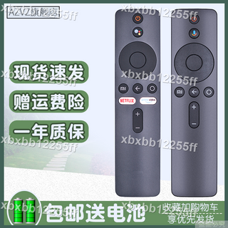 新品特惠#遙控器 語音XMRM-006 00A TV BOX S BOX 3 4X 4S And適用MI小米電視遙控