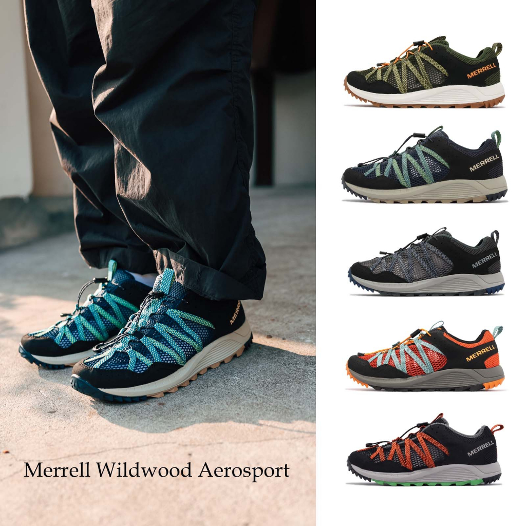 Merrell 水陸兩棲鞋 Wildwood Aerosport 戶外鞋 深藍 橘 綠 灰 男鞋 速乾 【ACS】 任選