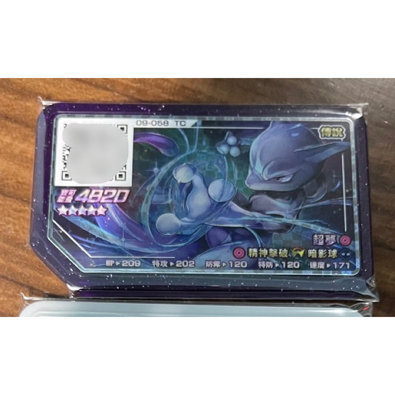Gaole Rush 1彈 五星 5星 超夢 正版 -寶可夢 神奇寶貝 夢幻 日神 月神