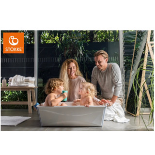 Stokke Flexi Bath 折疊式浴盆(感溫水塞) 多款可選