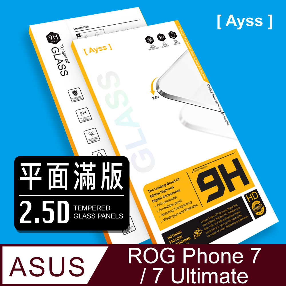 【Ayss】ASUS ROG Phone 7/7 Ultimate 超好貼滿版鋼化玻璃保護貼 滿版/9H/疏水疏油-黑