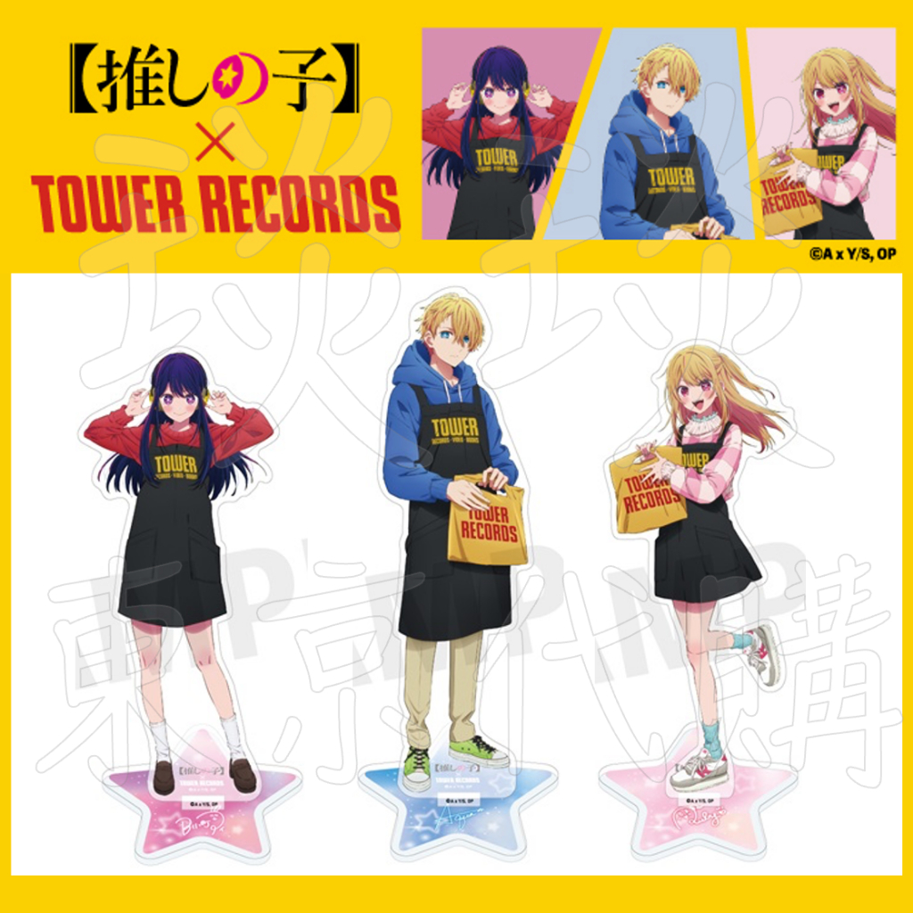【琰琰東京代購】現貨日版 我推的孩子 TOWER CAFE 立牌 阿奎亞 星野愛 露比 星野愛久愛海 星野瑠美依