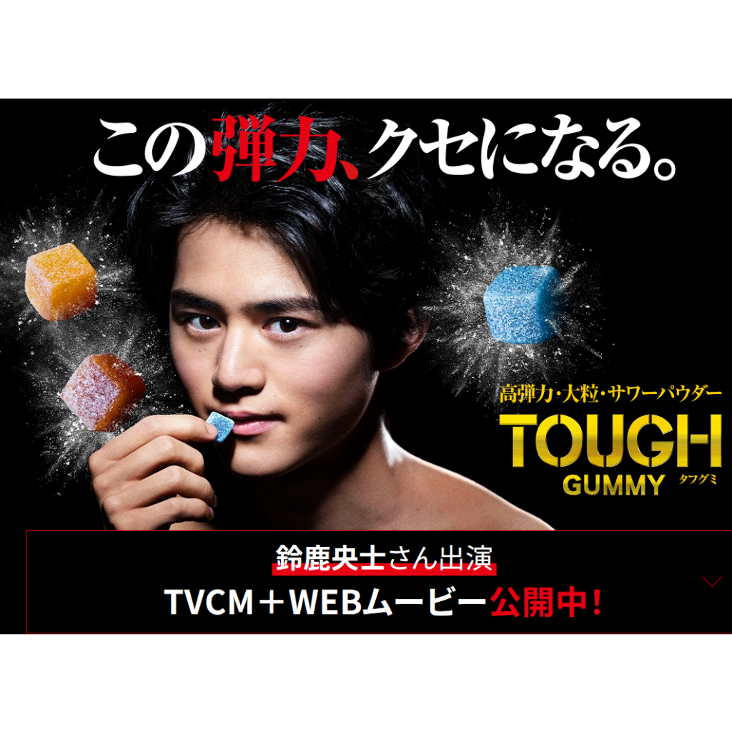 【日本直送！快速發貨！】kabaya tough gummy(可樂，蘇打水，運動飲料，葡萄味）100g/203g  軟糖