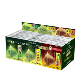 【日本直送】日本製 伊藤園 宇治抹茶 立體三角茶包 綠茶 玄米茶 烘焙茶 共60包