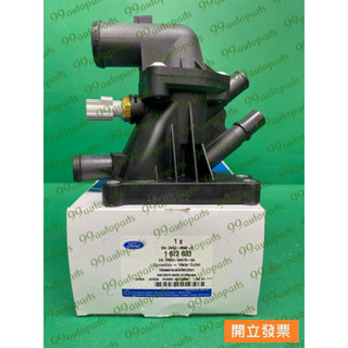 【汽車零件專家】福特 FIESTA 1.0 2014年3月-> 水龜 水龜節溫器蓋 水龜節溫器 水龜節溫器總成 福特原廠