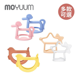 「現貨」MOYUUM 韓國 白金矽膠手環固齒器-（三種款式）
