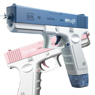 商檢合格連射噴水槍 戲水玩具 兒童水槍 兒童玩具 沙灘玩具 打水仗必備 水槍 全自動模擬戶外戲水槍