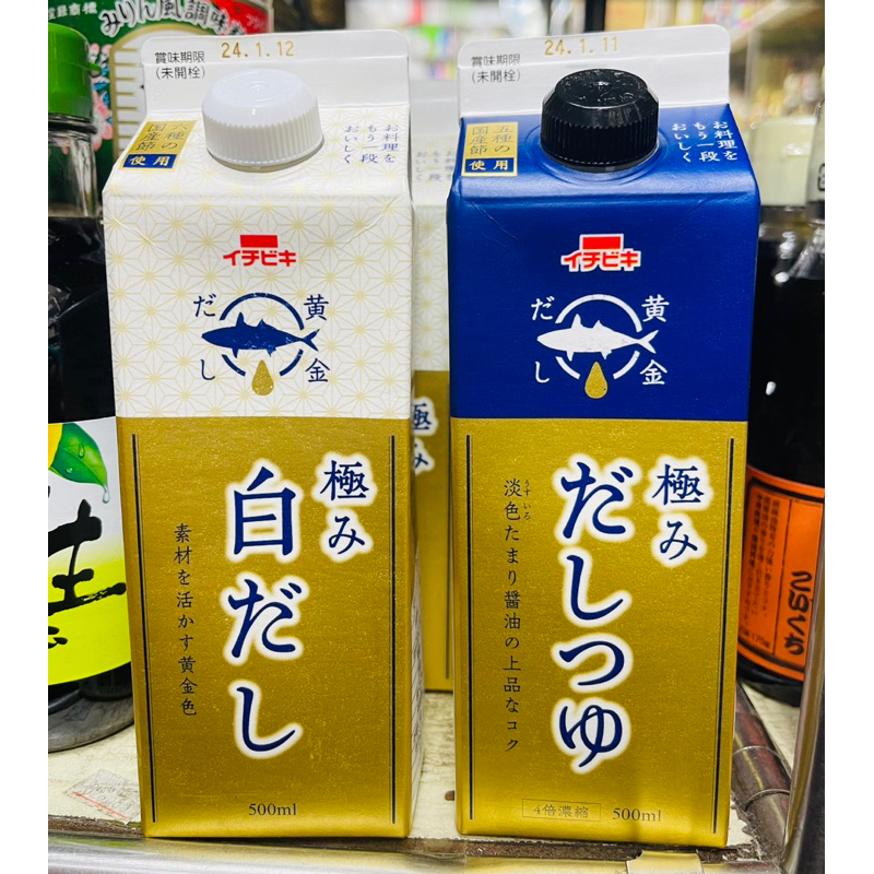 日本 ichbiki 黃金麵味露（4倍濃縮）/黃金白麵味露 500ml 兩款供選
