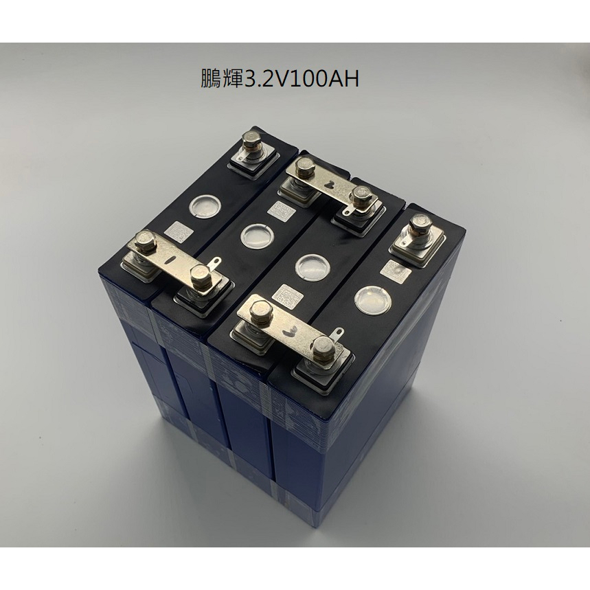 12V42AH 50AH 80AH 100AH 3.2V鐵鋰鐵電池3C持續放電