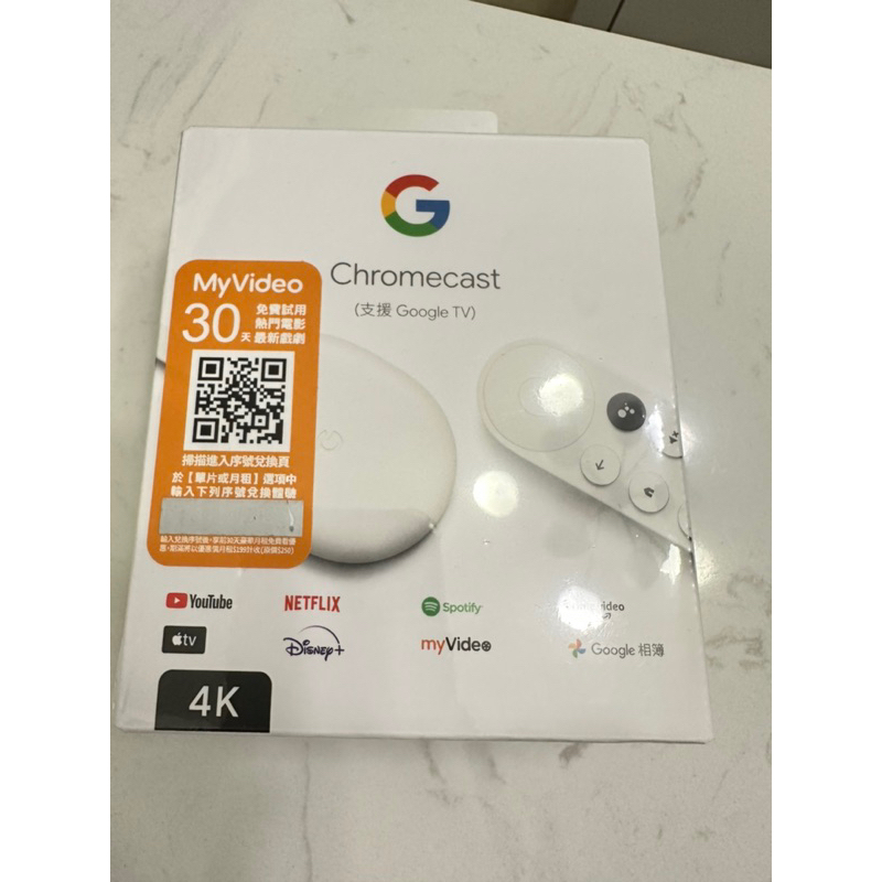 Chromecast Google TV (4K)白色