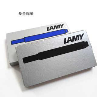 【長益鋼筆】LAMY 卡式墨水 T10 5支裝 配件