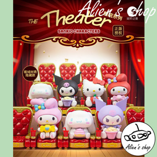 (Alien's shop)正版 現貨 盒玩 三麗鷗 三麗鷗劇院 庫洛米 美樂蒂 大耳狗 KITTY