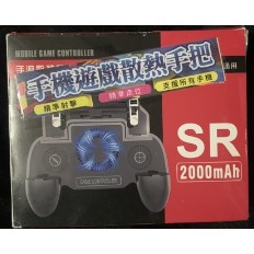 2小時快速出貨 SR散熱款 風扇散熱款 吃雞扳機款 快速冷卻 荒野行動 絕地求生 散熱手把 吃雞神器