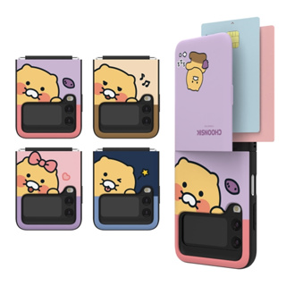 韓國 KAKAO FRINEDS 春植 樞紐保護帶 手機殼 磁扣卡夾│Z Flip4