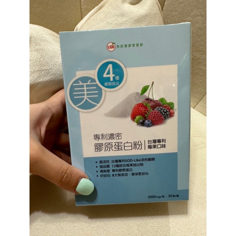 UDR專利濃密膠原蛋白粉PLUS+